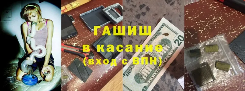 дарнет шоп  Лобня  ГАШИШ убойный 