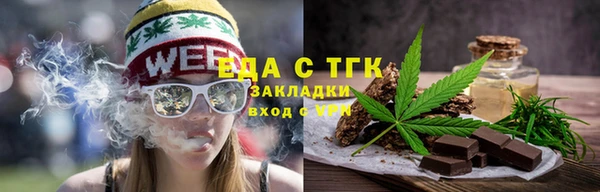 марихуана Вяземский