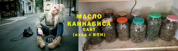 мескалин Вязники