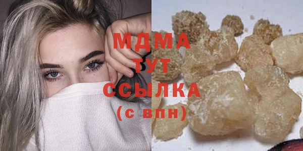 марихуана Вяземский