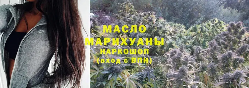 mega зеркало  Лобня  ТГК гашишное масло 